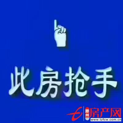 大同天下翰香苑，上房费用已交，需全款，可押尾款