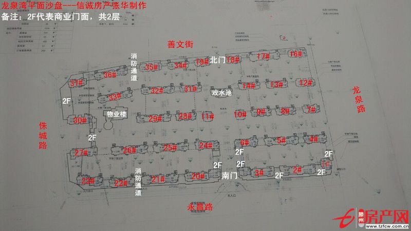 龙泉湾小区，有产权证也满两年，可贷款，送家具和电器