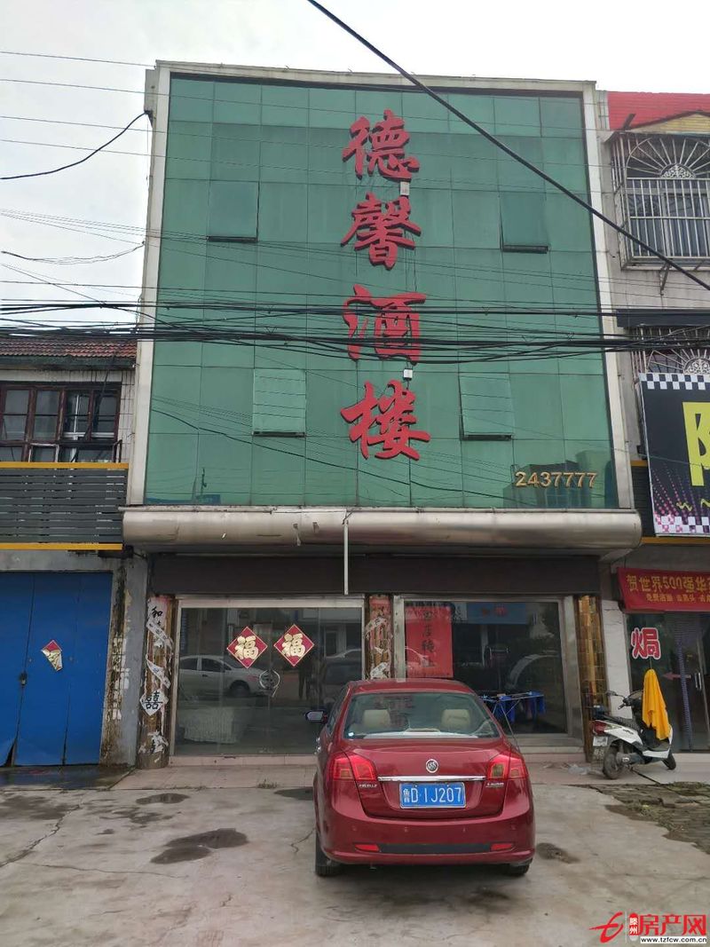 级索街西首省道旁可用于经营饭店，厂房和养老院