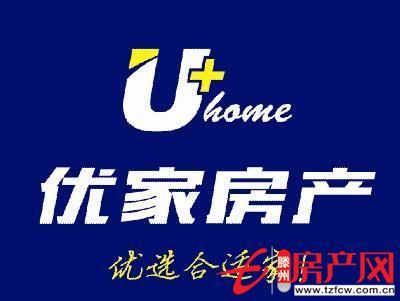 华腾小区小高层中间楼层支持贷款精装修