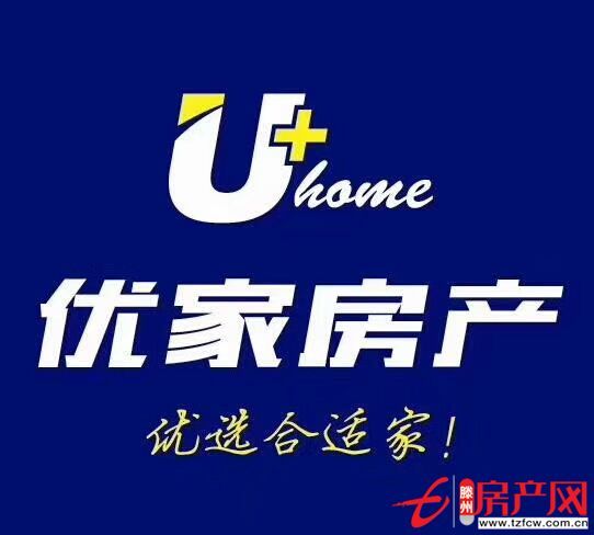 瀚香苑三室中间楼层，含上房费