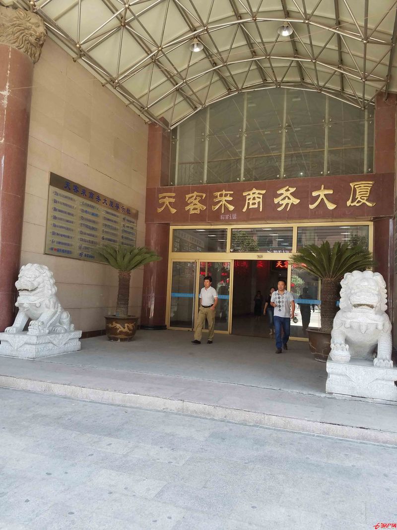 写字楼，可经营、办公