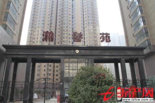 大同天下翰香苑，学区房