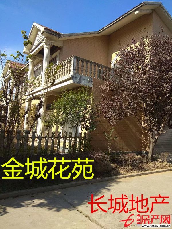 金城花苑别墅赵沟社区带院带平三室两厅全款伍拾柒万捌