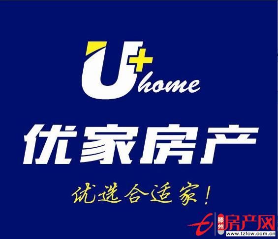 和谐康城精品