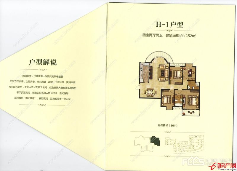 涵翠苑，滕东学区房，送车位