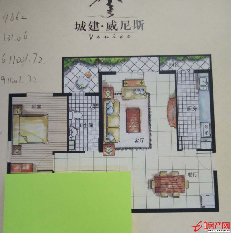 威尼斯三区，两室一厅，可贷款走售楼处，车位储价格另算