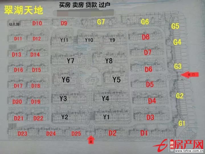 翠湖天地多层二楼南北通透精装修楼层好采光好