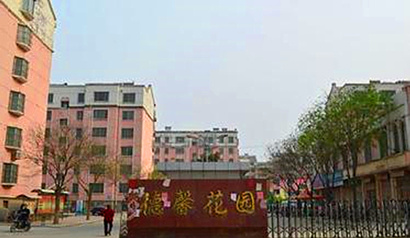 德馨花园，多层，好楼层，南北通透，证满五年，配合贷款