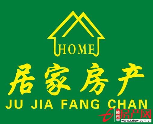 鸿福佳苑，多层二楼，送车库，送储藏室，证满两年，可贷款