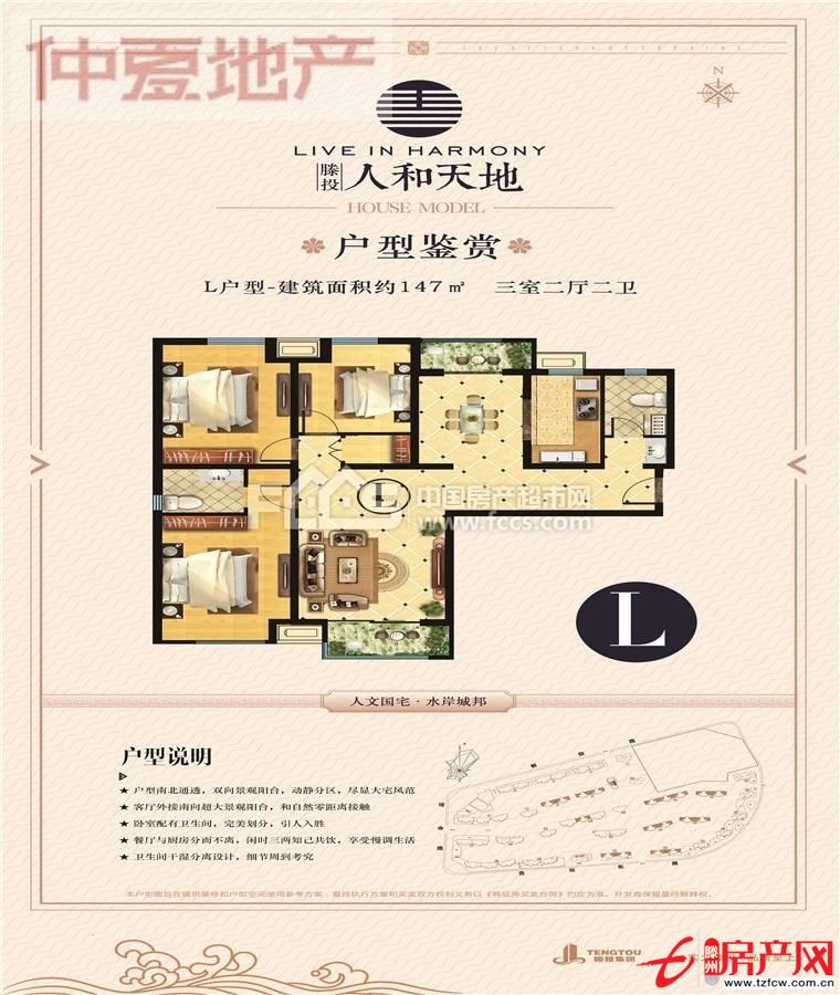 人和天地1楼东户?。?！