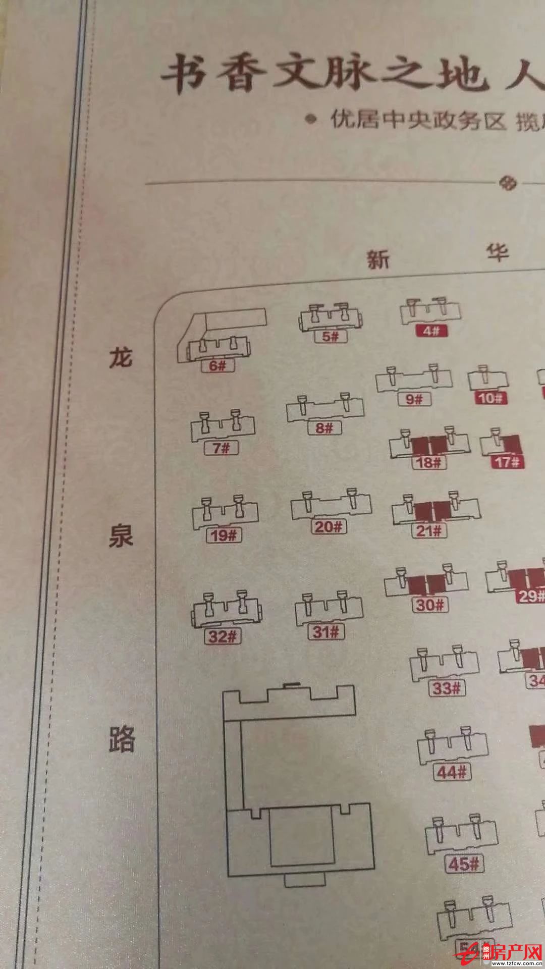 保利二期，小高层中间好楼层，南北通透，可贷款，首付55万