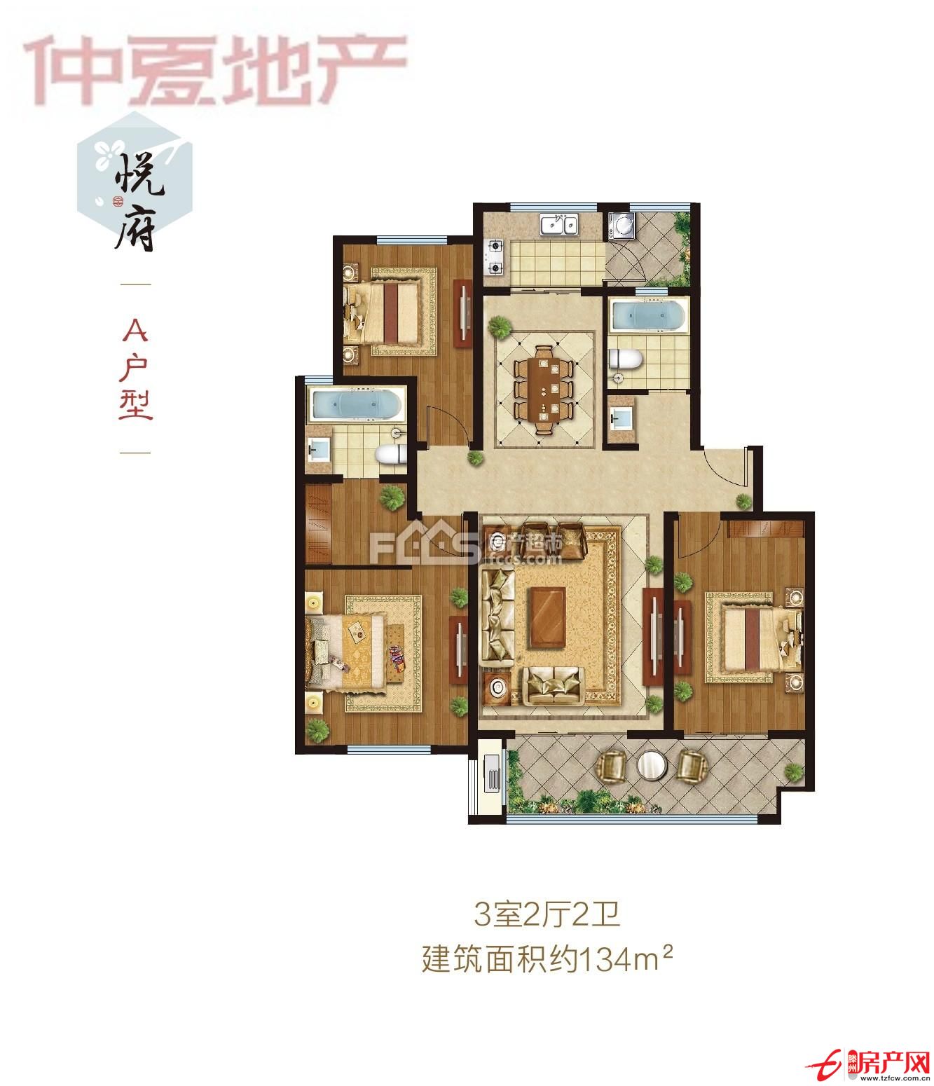 绿城明月江南优质户型先到 先得  优惠幅度大！！