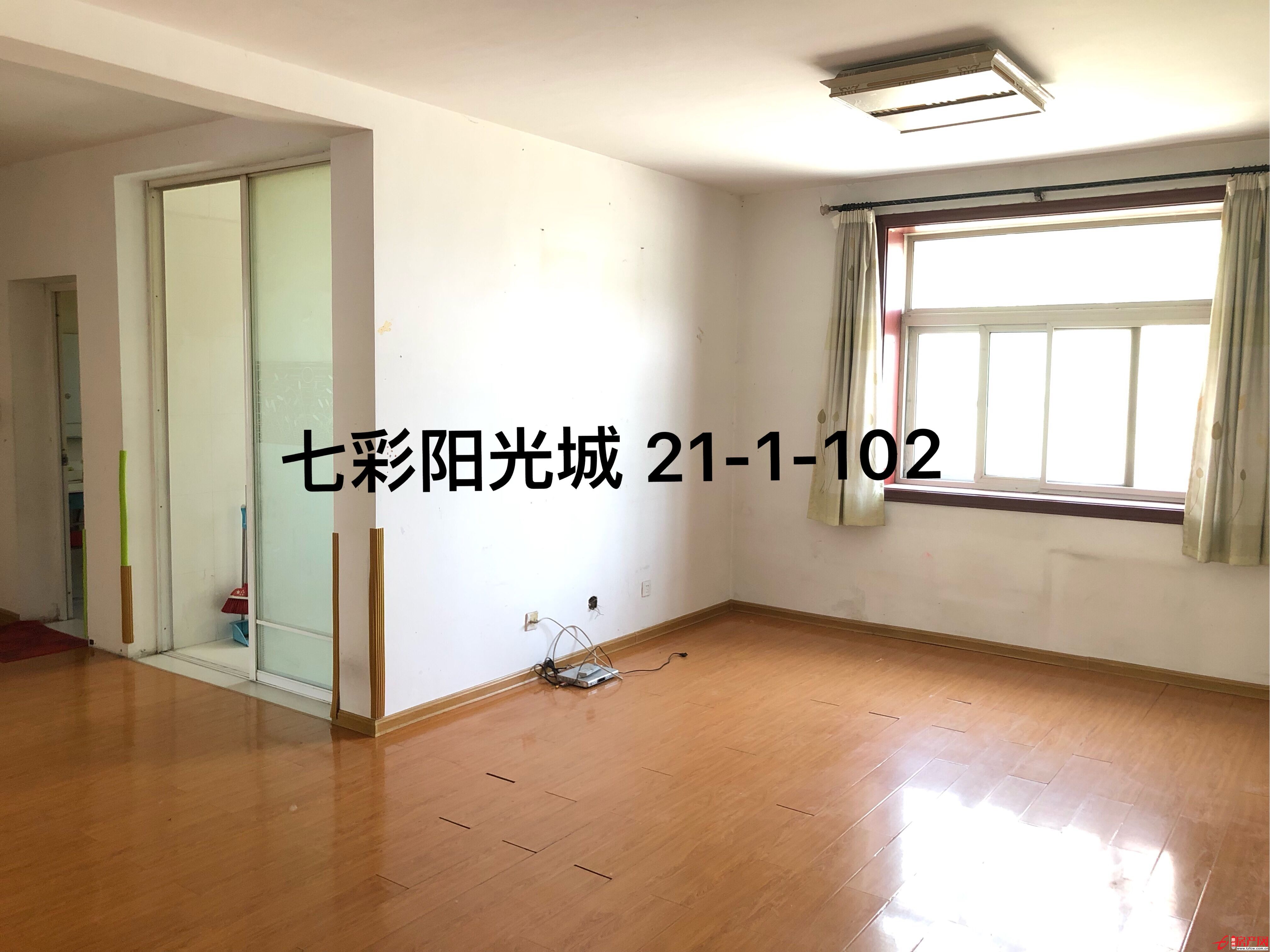 七彩阳光城，稀缺多层一楼。城东学区房，三室朝阳户型合理。