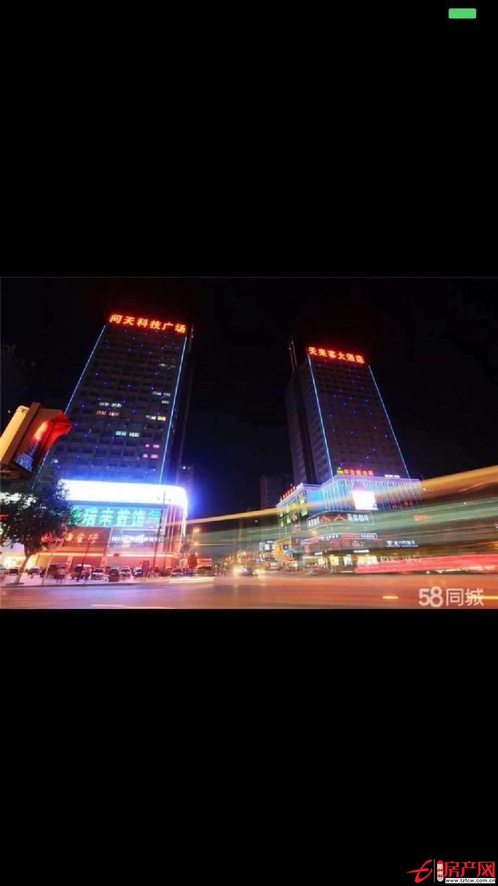 问天C座急租，可，美容等