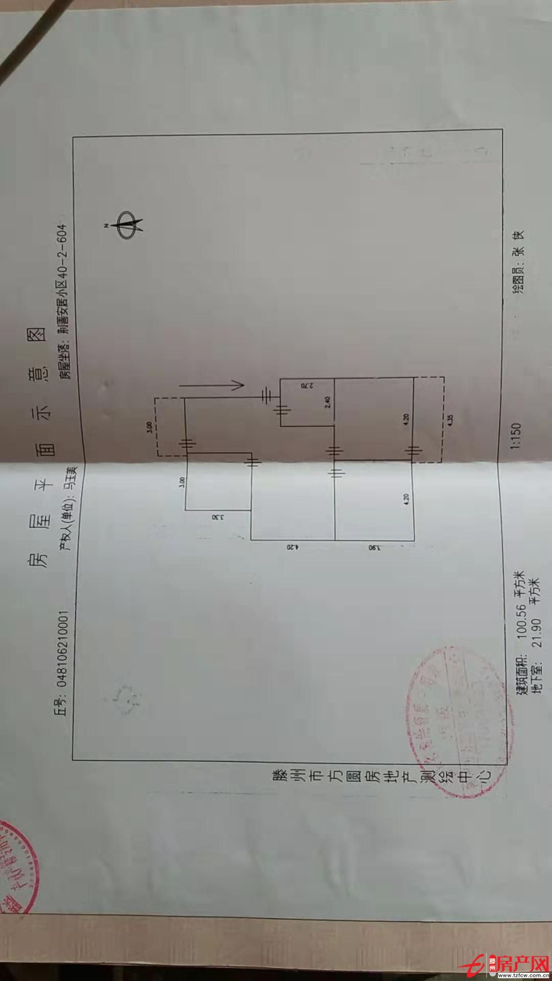 南北通透，阳光充裕，经典三室二厅，学区房！