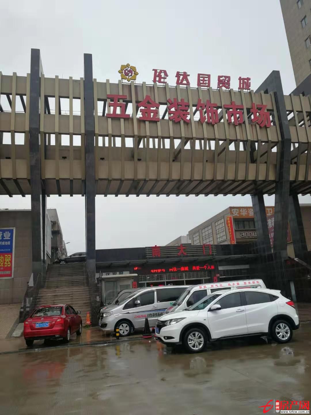 伦达商铺，上下两层，适合商家经营，因急用钱，现原价出售。