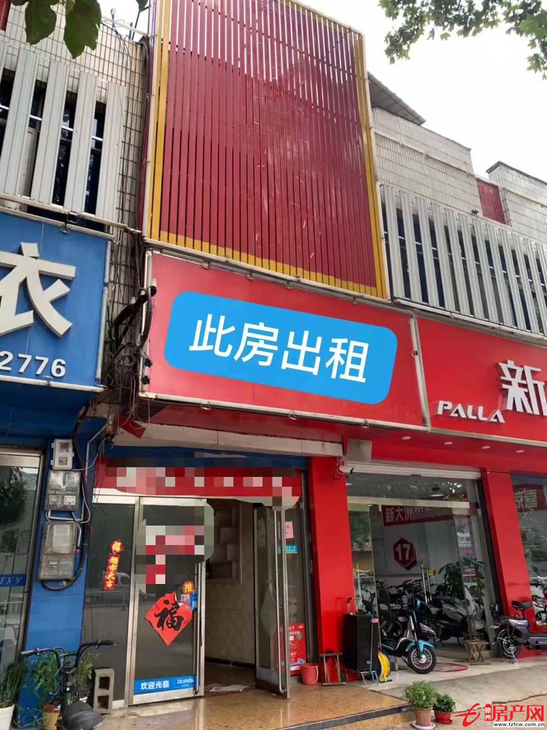 门面一间，院内三层面积三百多平方