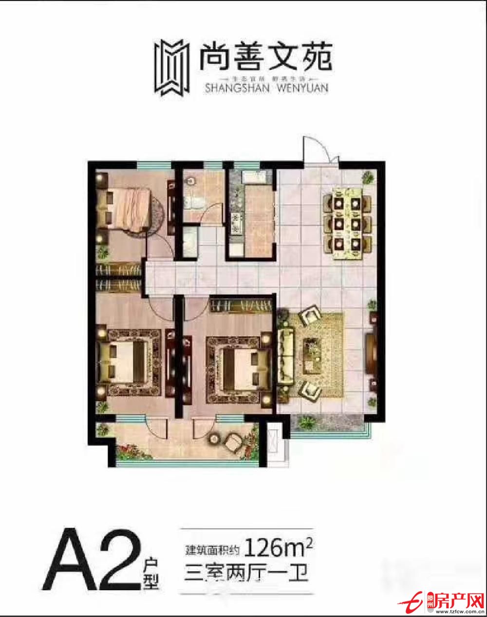 尚善文苑，126平15楼左右单价大约8200左右，正常贷款