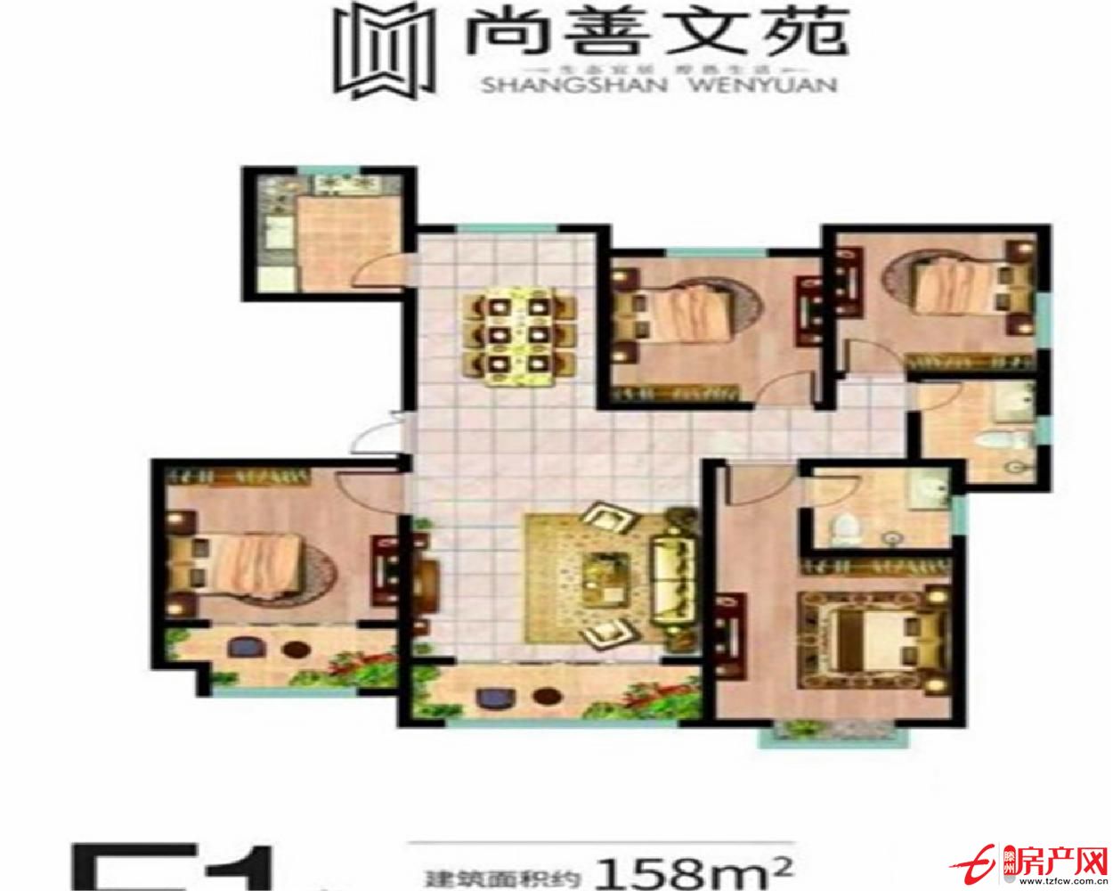 尚善文苑小高层四室两厅两卫可变更手续，可贷款