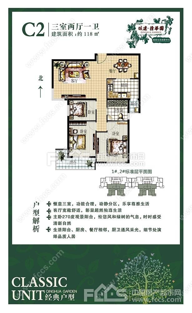 马上下证，需全款交易，包含所有上房费用，包含储藏室，有钥匙