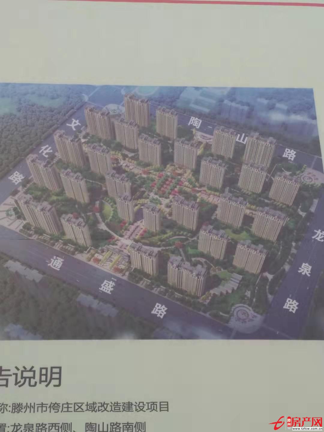 祥云奥体华府，回迁房，近学校