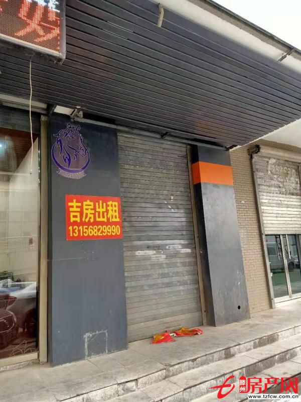 问天商业街小门面出租，特别适合办公