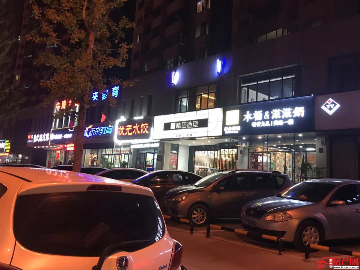滕东中学对过，门面房出租！