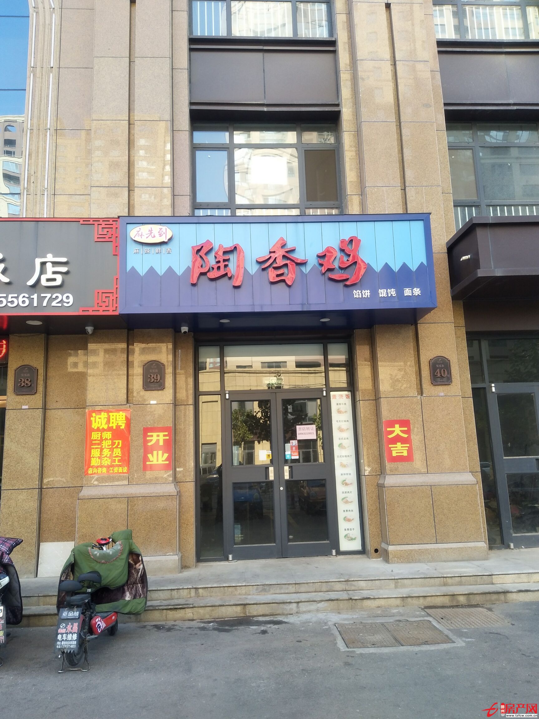 金河湾安乐街临街旺铺，无转让出租