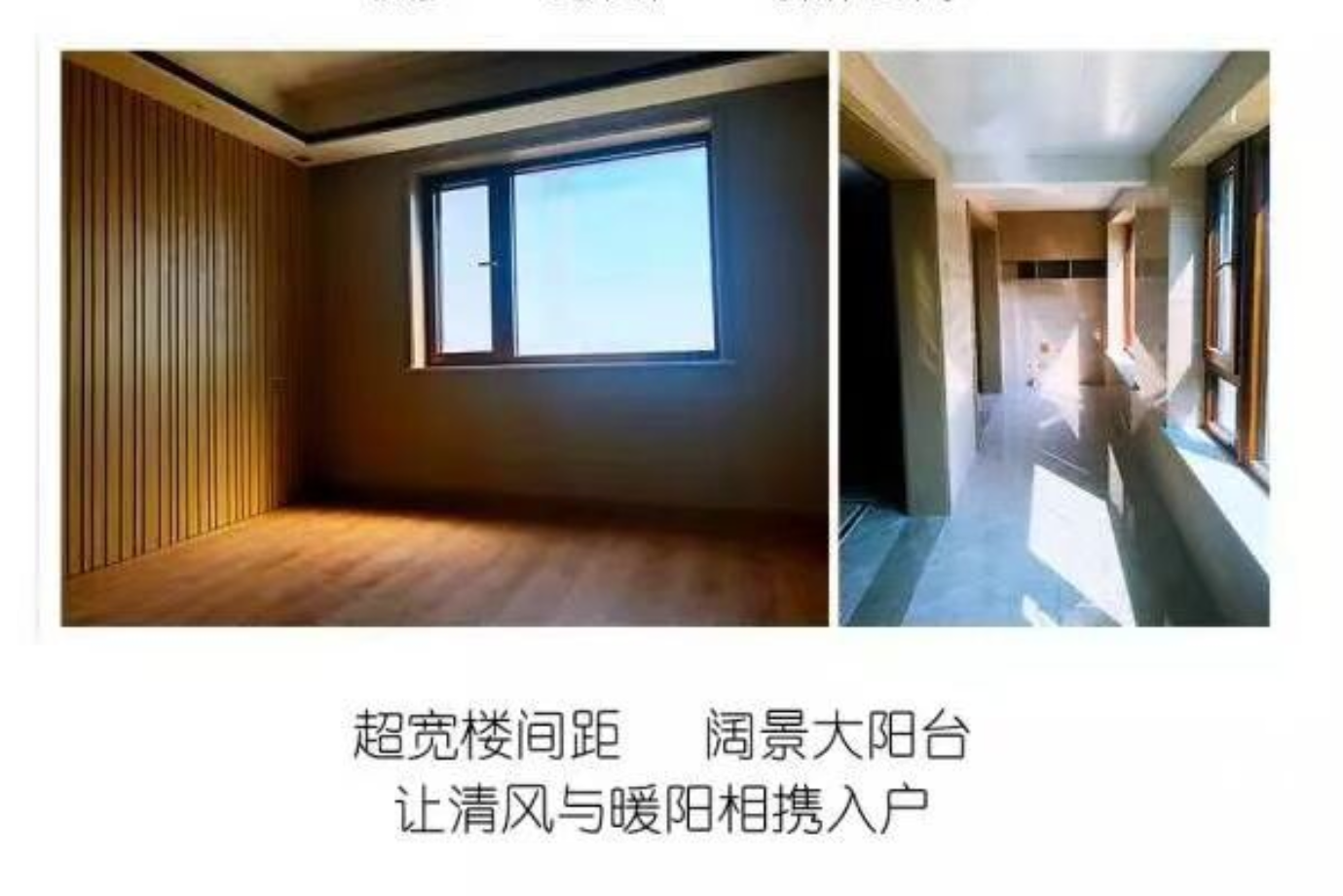 缇香郡被动式精装，有优惠，含车位和储藏室价格