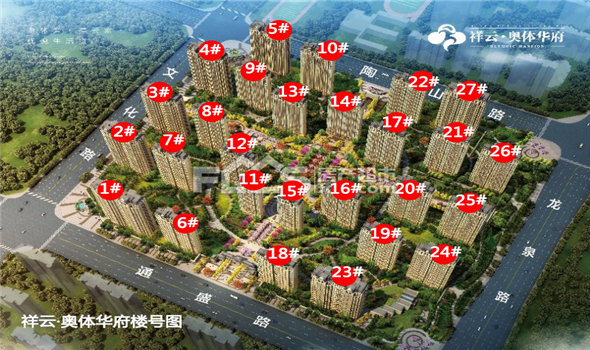 祥云·奥体华府 选房顺序号转让，价格面议?。ǖ谒钠冢ɑ罚┑?1号）