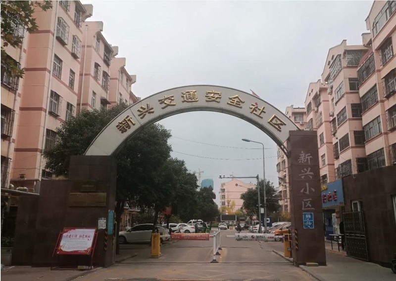 新兴北区，学区房，3室2厅1卫，95m2，物业便宜，上学方便，免费停车