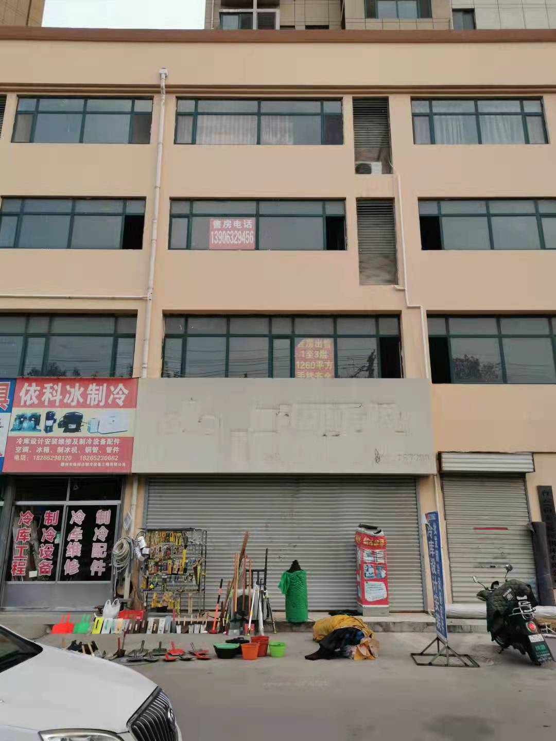 锦泰名城朝北门头商铺1260平方真爱对过
