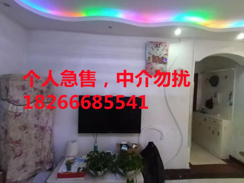 问天东区（急用钱，急处理，非诚勿扰）