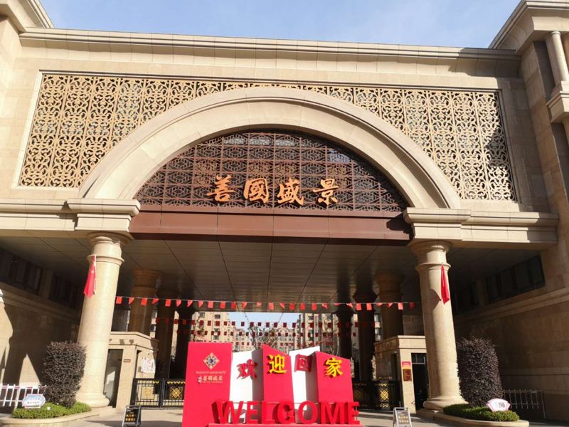 善国盛景！毛坯3室2厅2卫136m21200元/月