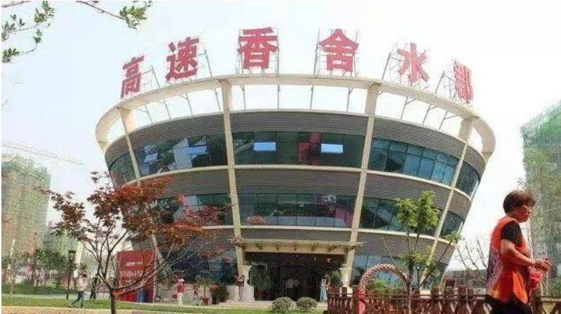 香舍水郡楼王，7层东户188平+车库25平，独立电梯，无浪费公摊，全款买送车位！