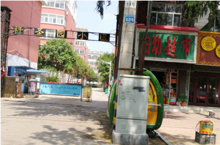 学院路北辛中学旁，科圣园小区125m2学区房，送车位！送储藏室！送家具！送装修！