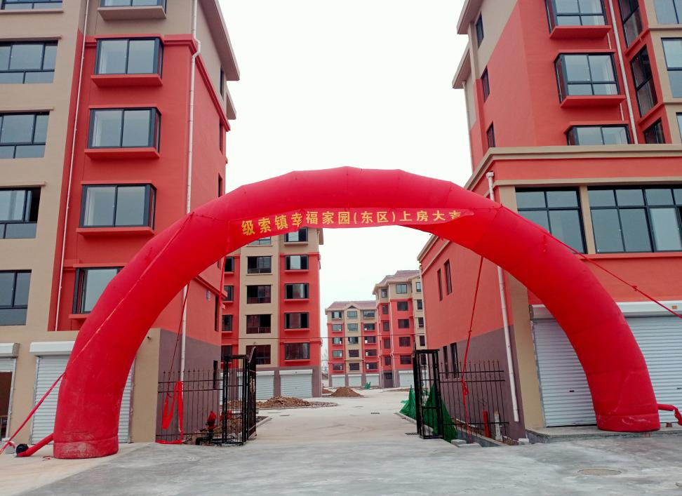 毛坯3室1厅1卫94m214.8万元