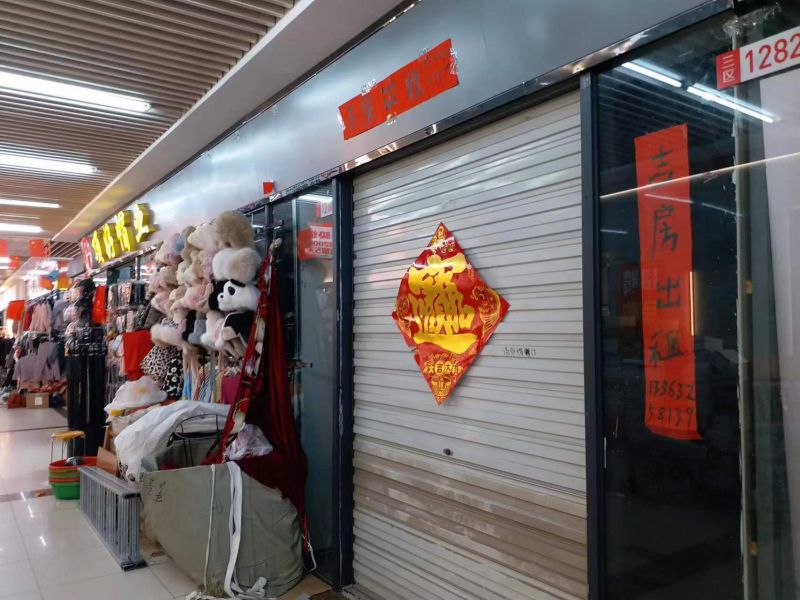 真爱商城一楼针织区和鞋区间主街一间位置好，费用低