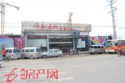 锦泰名城