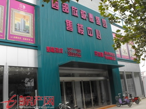 西部放歌鼎盛园