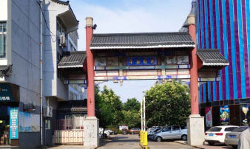 丽都水岸