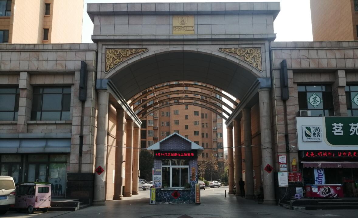 优品天地