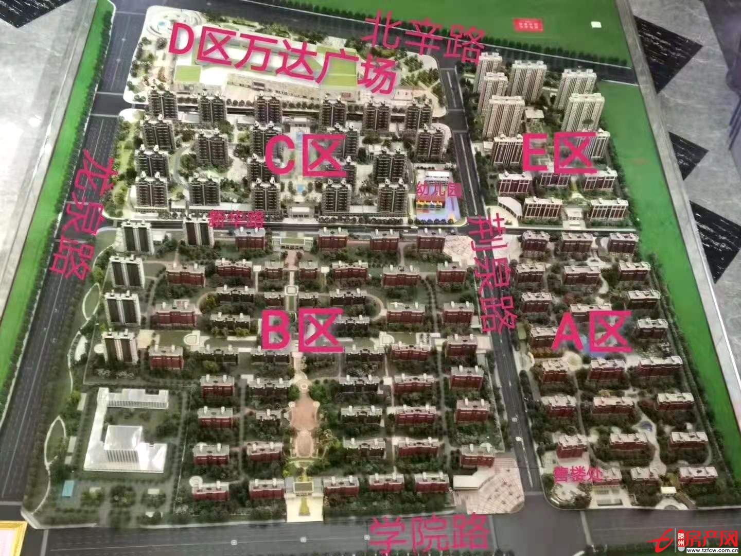 一中学区房，万达旁靠近小区北门，靠近枣科东门