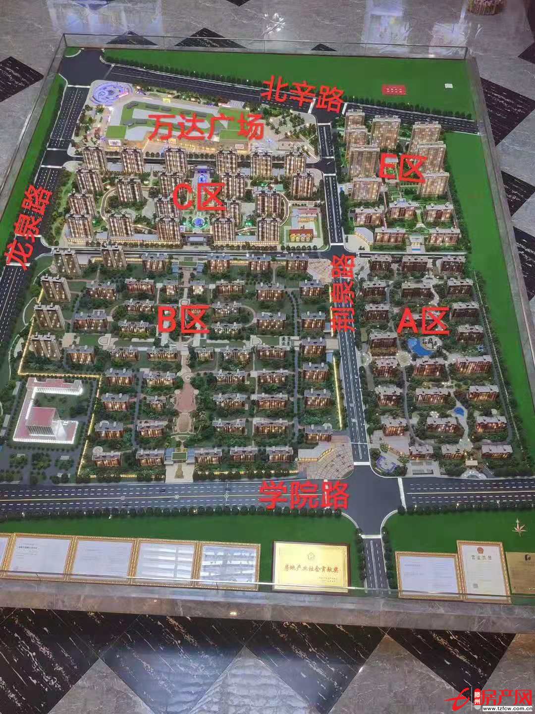 一中学区房，万达旁